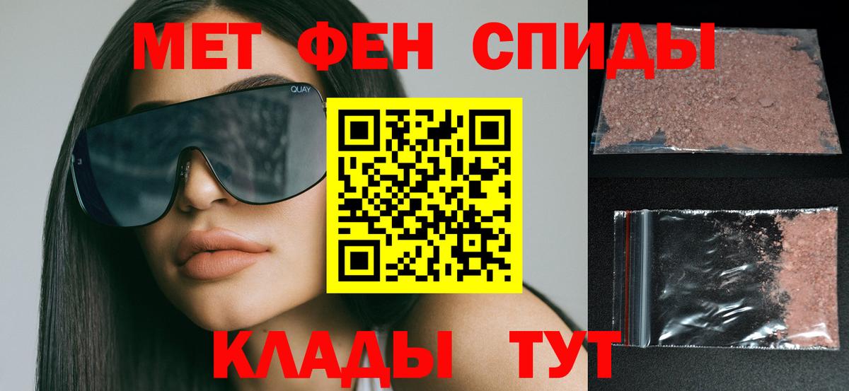 АМФЕТАМИН  Амфетамин 97%  Вход с VPN  Ликино-Дулёво 
