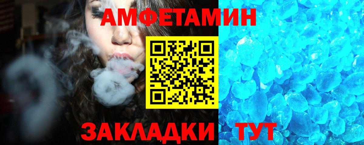 АМФ Premium Ликино-Дулёво