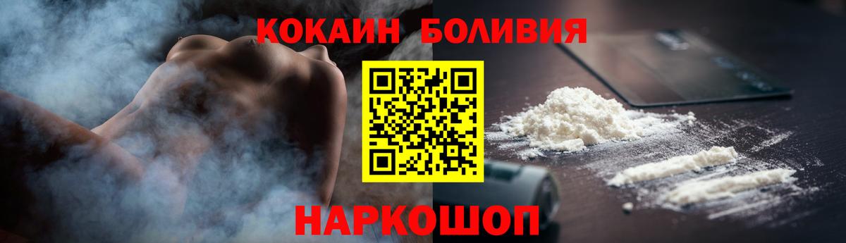 АМФЕТАМИН Ликино-Дулёво