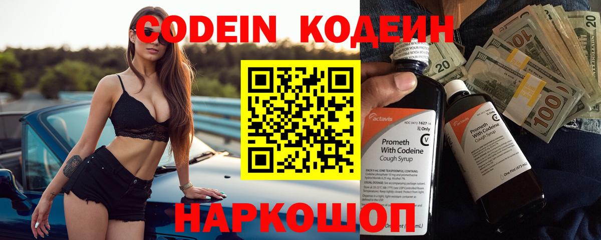 Cocaine  Ликино-Дулёво  МДМА  Alpha PVP СК кристаллы  ГАШ  Вход с VPN  Меф   Бошки Шишки 