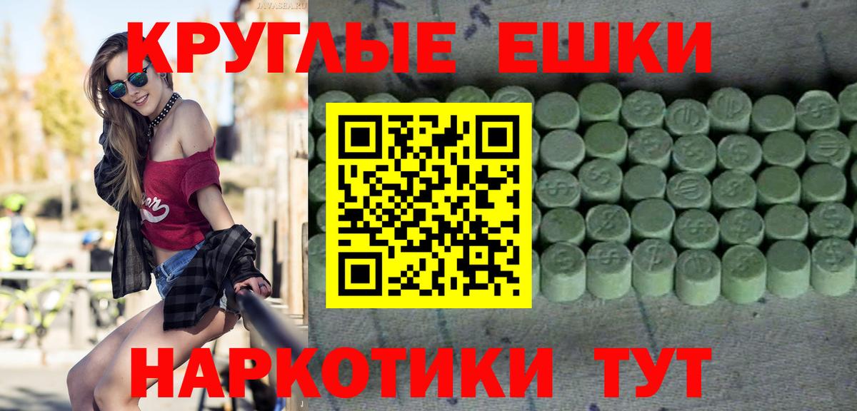 ЭКСТАЗИ  ЭКСТАЗИ бентли  Вход с VPN  ЭКСТАЗИ VHQ  Ликино-Дулёво 