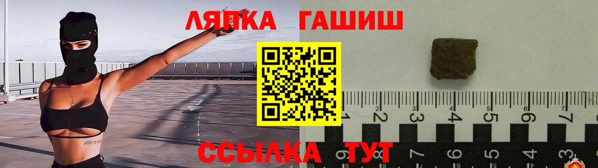 Ликино-Дулёво  ГАШ Изолятор  Вход с VPN 