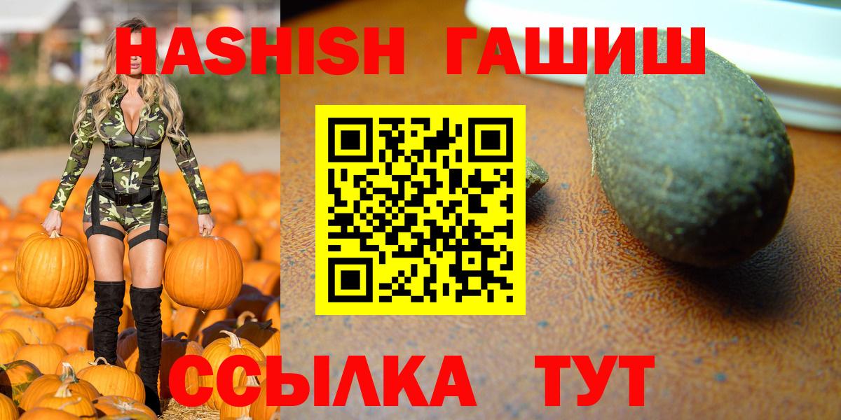 Гашиш hashish Ликино-Дулёво