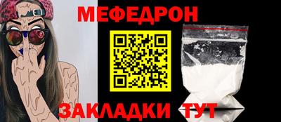 скорость mdpv Бузулук