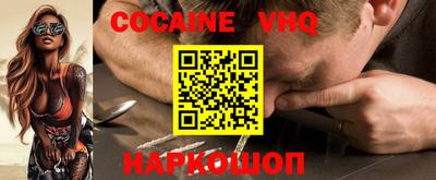 индика Будённовск