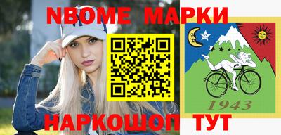 прущие грибы Котовск
