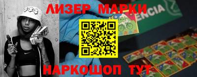 индика Будённовск