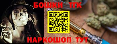 прущая мука Бугуруслан