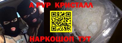 индика Будённовск
