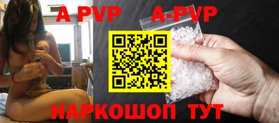 индика Будённовск