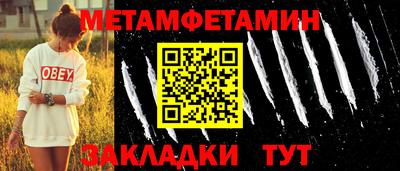 скорость mdpv Бузулук