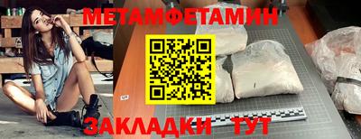 скорость mdpv Бузулук