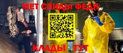 скорость mdpv Бузулук