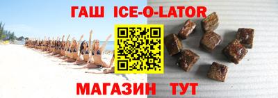 индика Будённовск
