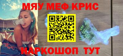 прущая мука Бугуруслан