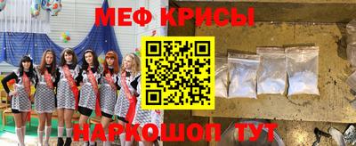 скорость mdpv Бузулук