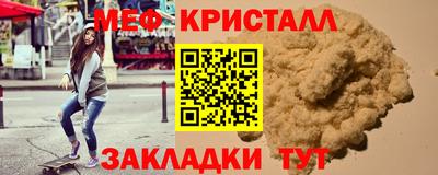 прущая мука Бугуруслан