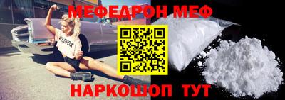 прущая мука Бугуруслан