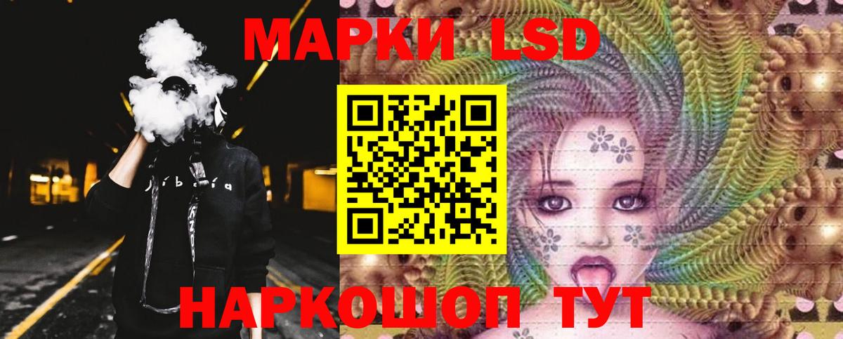 ЛСД экстази ecstasy Ликино-Дулёво