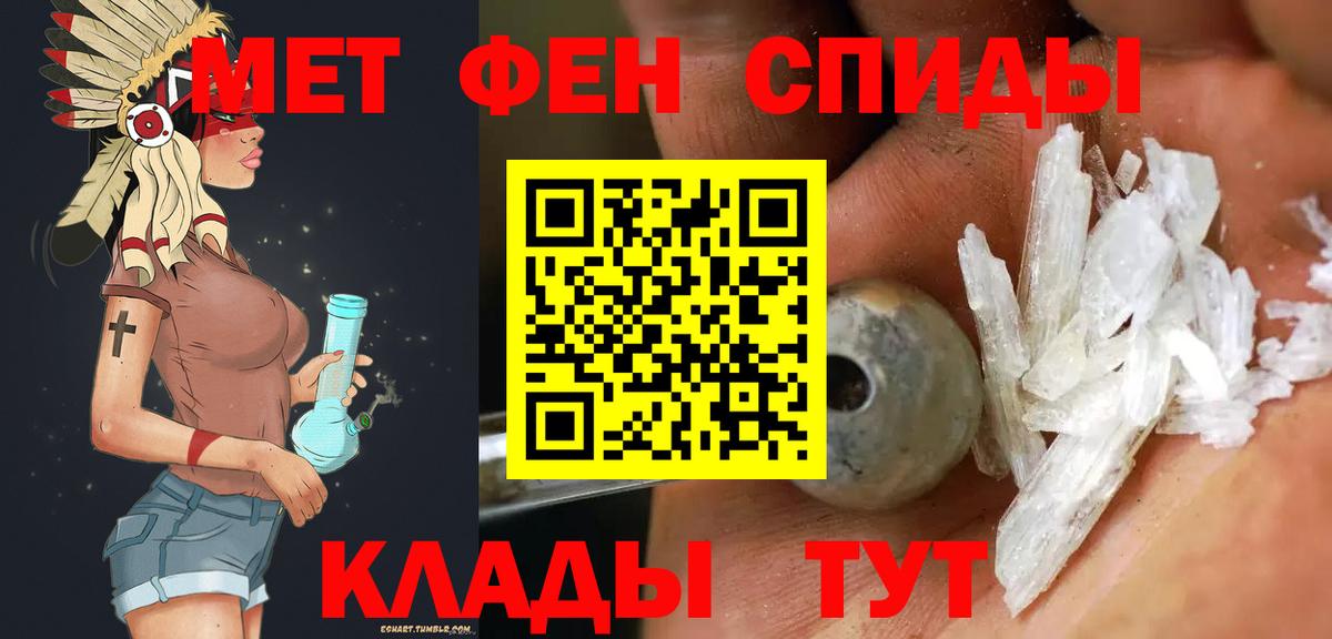 Ликино-Дулёво  МЕТАМФЕТАМИН кристалл  Вход с VPN 