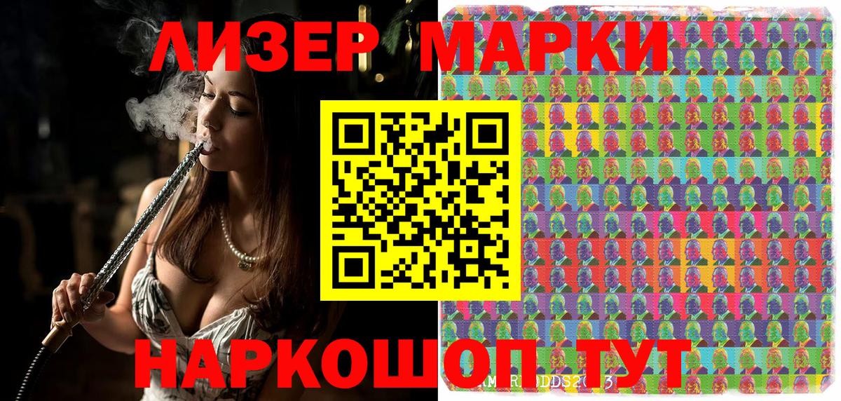 Наркотические марки  Вход с VPN  закладка  Наркотические марки 1,5мг  Наркотические марки 1,5мг  Ликино-Дулёво 