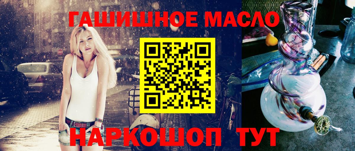 МЕГА ONION  Вход с VPN  Дистиллят ТГК THC oil  Ликино-Дулёво  ТГК вейп 