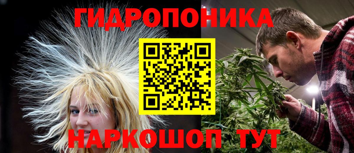 Марихуана AK-47 Ликино-Дулёво